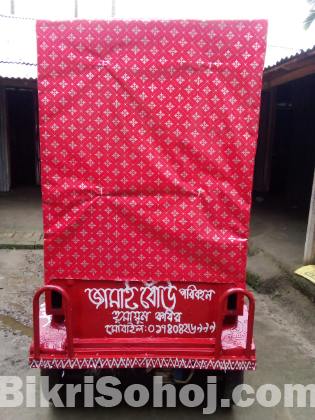 ৪ ছিটের ছোট অটো